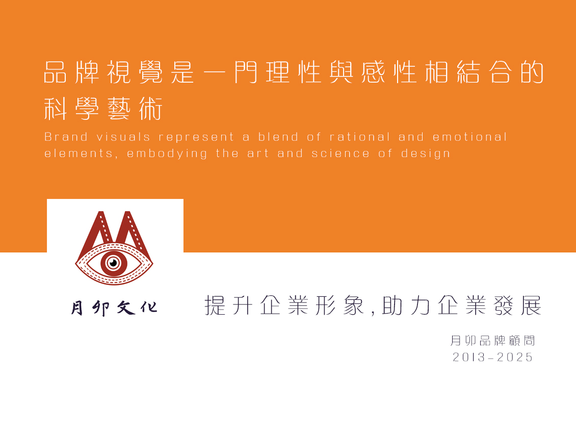 企业品牌设计服务有哪些内容？