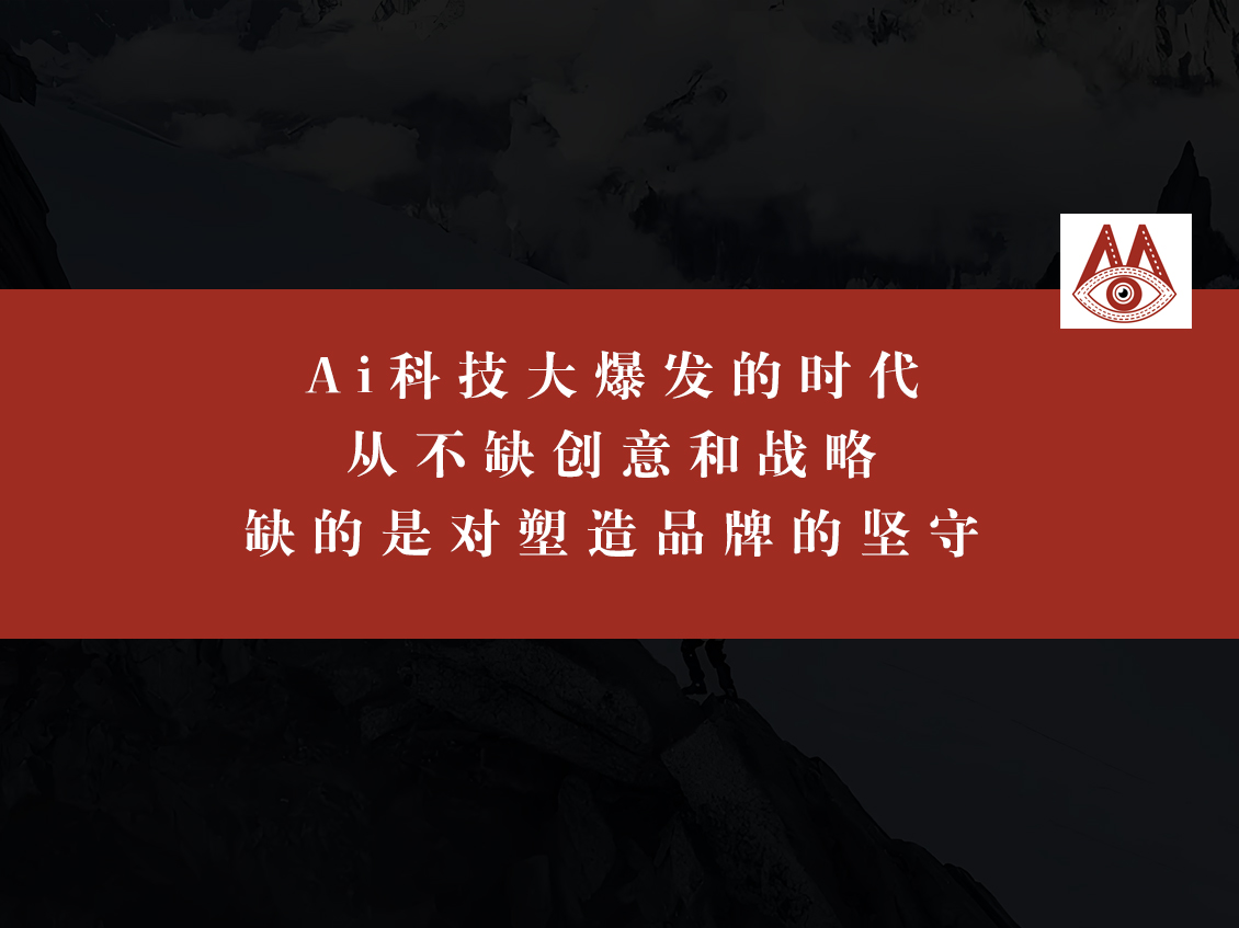品牌策划与设计服务全案定制