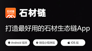 全石界网络科技